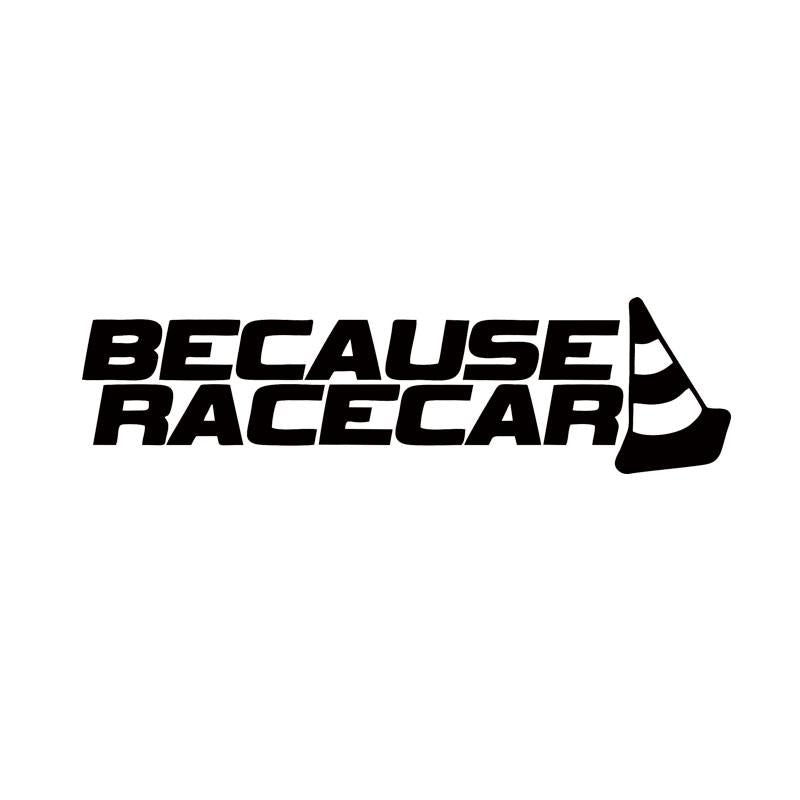 because racecar